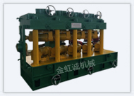 YGJ100管、棒矯直機